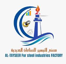 التيسير للصناعات المعدنية