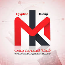 شركة التجار المصريون للتوكيلات التجارية